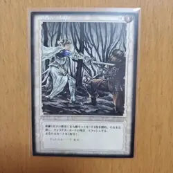 Berserk TCG: A Single, Accidental Sword Strike BK4 18/80 Trading Card Game 18 - Image 1