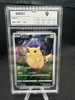 Pokemon Card TCG S Chinese pikachu Promo 001/024 - US SELLER - Image 1
