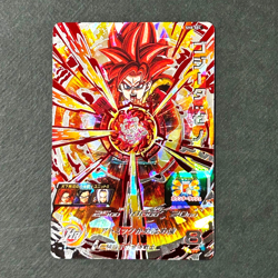 S6371 Gogeta SH8-SEC Secret Rare Japanese Dragon Ball Heroes Card A26 - Image 1