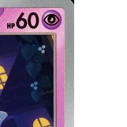 Pokemon Shuppet C 035/100 SV9 Battle Partners Japanese Card - Image 4