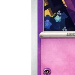 Pokemon Shuppet C 035/100 SV9 Battle Partners Japanese Card - Image 5