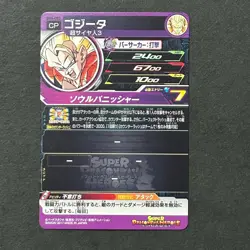 S6735 Gogeta SH6-CP3 HOLO Japanese Dragon Ball Heroes Card - Image 2