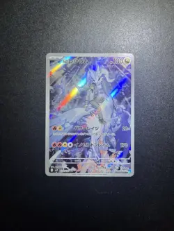 Pokemon N's Reshiram AR 109/100 Japanese TCG Battle Partners Card - Image 1