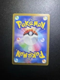 Pokemon N's Reshiram AR 109/100 Japanese TCG Battle Partners Card - Image 2
