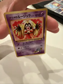 Pokemon TCG Sabrina's Jynx Gym Challenge Japanese Card #124 LP - Image 2