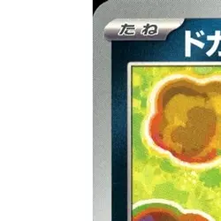 Pokemon Koffing C 056/100 SV9 Battle Partners Japanese Card - Image 2