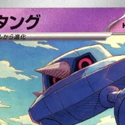 Pokemon Metang C 038/100 SV9 Battle Partners Japanese Card - Image 3