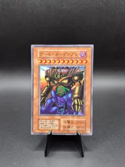 Yu-Gi-Oh Gate Guardian Ultra Rare NM Japanese - Image 1