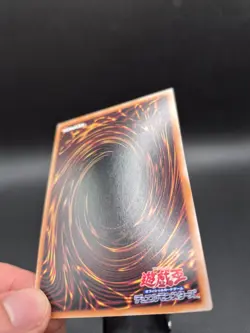 Yu-Gi-Oh Gate Guardian Ultra Rare NM Japanese - Image 3