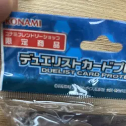 yugioh Yusei Fudo sleeves KONAMI Friendly Shop Limited Edition japan - Image 2