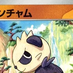 Pokemon Pancham C 050/100 SV9 Battle Partners Japanese Card - Image 3