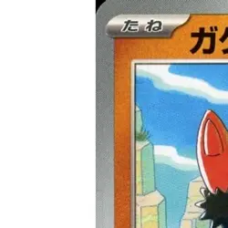 Pokemon Klawf U 055/100 SV9 Battle Partners Japanese Card - Image 2