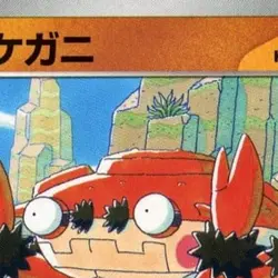 Pokemon Klawf U 055/100 SV9 Battle Partners Japanese Card - Image 3
