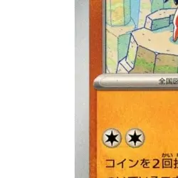 Pokemon Klawf U 055/100 SV9 Battle Partners Japanese Card - Image 5