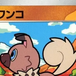 Pokemon Rockruff C 051/100 SV9 Battle Partners Japanese Card - Image 3