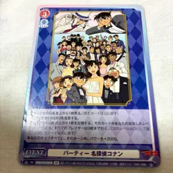 Detective Conan Conan The Event Card Weiss Schwarz A109 Set Anime Card CCG 1st - Image 2