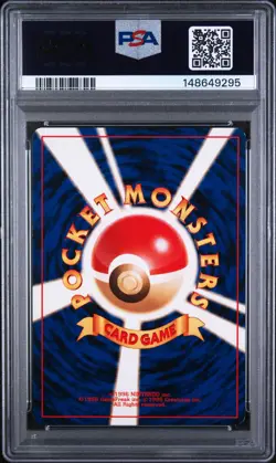 AMPHAROS-HOLO - Pokemon Japanese Neo #181 PSA 7.0 - Image 2