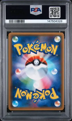 Charmander - Pokemon Japanese Promo #060 PSA 4.0 - Image 2