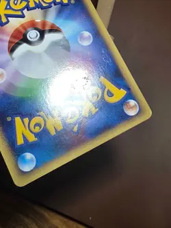 HP Pokemon Poliwag 018/070 SoulSilver Collection L1 Japanese - Image 3