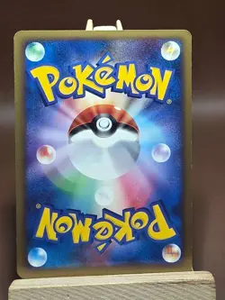 HP Pokemon Poliwag 018/070 SoulSilver Collection L1 Japanese - Image 4