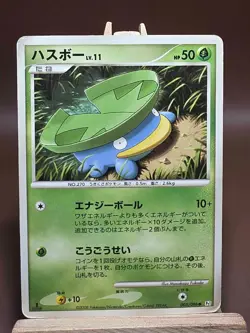 HP/DMG Pokemon Lotad 005/096 Galactic's Conquest Pt1 Japanese - Image 1