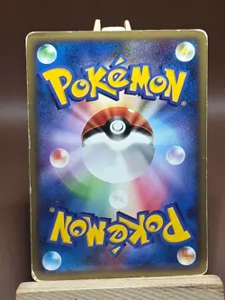 HP/DMG Pokemon Lotad 005/096 Galactic's Conquest Pt1 Japanese - Image 3