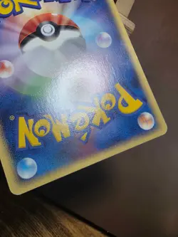HP Rocket's Mission 019/020 Silver Deck Kit Pokemon Japanese Heavily Played - Image 3