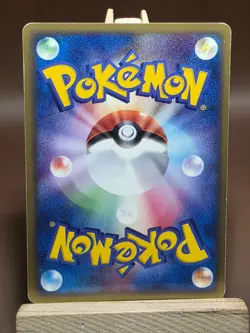 HP Rocket's Mission 019/020 Silver Deck Kit Pokemon Japanese Heavily Played - Image 5