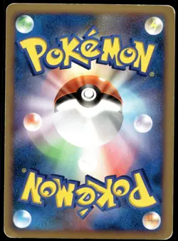 Japanese Pokemon Dialga 007/013 Entry Pack DPt (Dialga) MP - Image 2