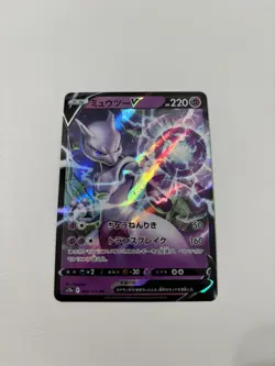 Pokemon Japanese TCG: Vstar Universe- Mewtwo V- s12a- NM!!!🔥🔥🔥 - Image 1