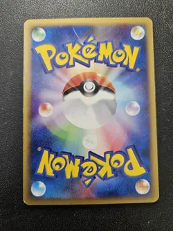 Pokemon Japanese Split Earth e-Series Poliwhirl 022/088 PLAYED - Image 2