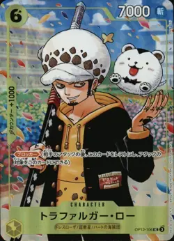 Trafalgar Law OP12-106 One Piece School Vol. 10 One Piece Japanese A - Image 1
