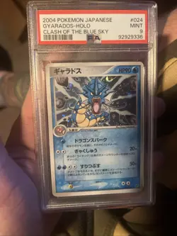 Pokemon 2004 Japanese Clash of the Blue Sky #24 Gyarados Holo Card PSA 9 - Image 1