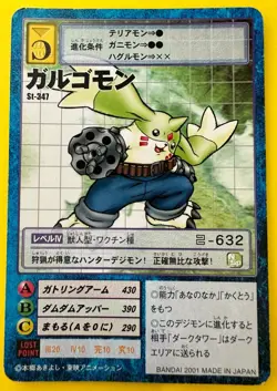 Galgomon St-347 Digimon Card Japanese very rare yellow frame F/S - Image 1