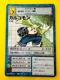 Galgomon St-347 Digimon Card Japanese very rare yellow frame F/S - Image 3