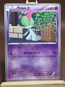 HP Ralts 048/093 1st Edition EBB Japanese Pokemon Card - Image 1