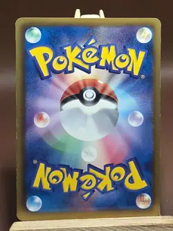 HP Ralts 048/093 1st Edition EBB Japanese Pokemon Card - Image 5
