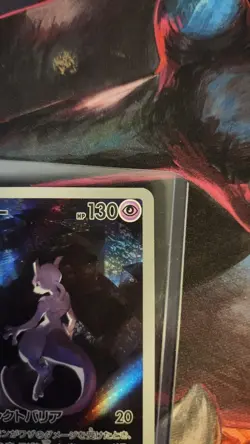 Mewtwo AR Art Rare Holo 183/165 SV2a Pokemon Card 151 Japanese 2023 130HP - Image 5