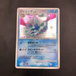 Glaceon Holo DPBP#161 1st Edition DP4 Dawn Dash - Japanese Pokemon Card - 2007 - Image 2