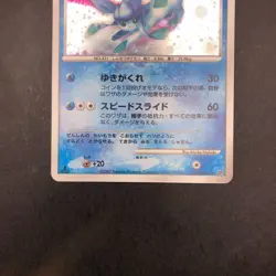 Glaceon Holo DPBP#161 1st Edition DP4 Dawn Dash - Japanese Pokemon Card - 2007 - Image 4