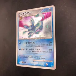 Glaceon Holo DPBP#161 1st Edition DP4 Dawn Dash - Japanese Pokemon Card - 2007 - Image 5