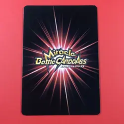 2011 Bandai | One Piece (SANJI) 02/16 | Holo Miracle Battle Carddass Card - Image 2
