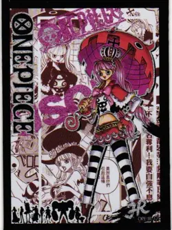 PERONA JR OPEJR-12 STAMPEDE THEME CARD One Piece Anime Collectible Card - Image 1
