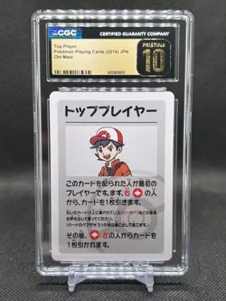 🔥CGC PRISTINE 10🔥 POKEMON JAPANESE OLD MAID PLAYING CARDS TOP PLAYER - Image 1