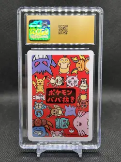 🔥CGC PRISTINE 10🔥 POKEMON JAPANESE OLD MAID PLAYING CARDS TOP PLAYER - Image 2