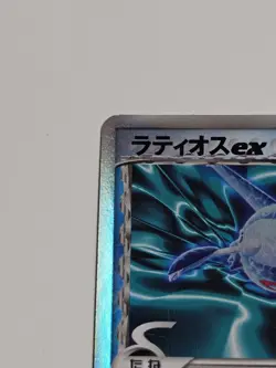 Pokemon Card Latios EX 023/086 Rare Holo Japanese Nintendo Delda species - Image 4