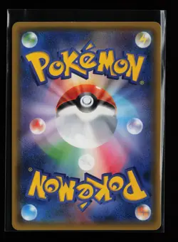 Latios GX 099/094 Super Rare SM11: Miracle Twin Japanese Pokemon Card - Image 2