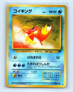 Pokemon tcg Rocket Gang Magikarp Near Mint or Better - Image 1