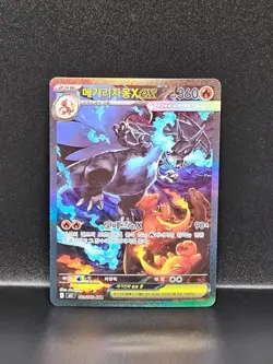 Mega Charizard X ex SAR 110/080 Korean Pokemon Card M2 2025 Holo NM #011 - Image 1