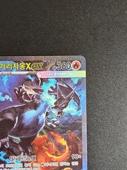 Mega Charizard X ex SAR 110/080 Korean Pokemon Card M2 2025 Holo NM #011 - Image 5